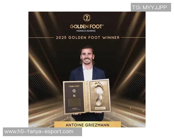 格列兹曼34岁逆袭获2025金足奖击败姆巴佩罗德里等众星